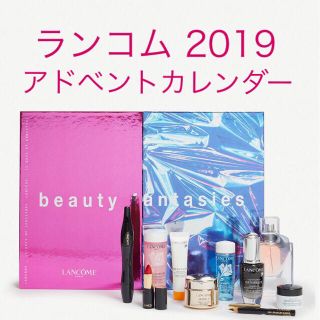 ランコム(LANCOME)の海外限定！ランコム アドベントカレンダー 2019(コフレ/メイクアップセット)