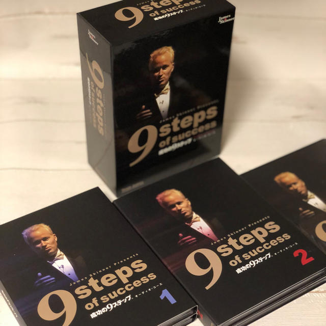 美品】ジェームススキナー 「成功の9ステップ」オーディオコース - CD 美品】ジェームススキナー 「成功の9ステップ」オーディオコース - CD