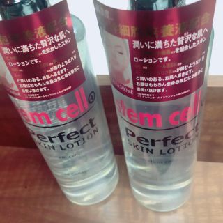 stem cell 化粧水ローション ×2(化粧水/ローション)