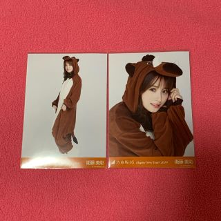 ノギザカフォーティーシックス(乃木坂46)の衛藤美彩 生写真 セミコンプ 干支(アイドルグッズ)