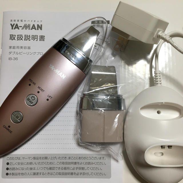 ✩.*YA-MAN(ヤーマン) 美顔器 ✩.*˚