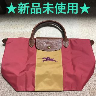 ロンシャン(LONGCHAMP)の最終値下げ☆新品☆レア☆ LONGCHAMP カスタマイズ　プリアージュ(トートバッグ)