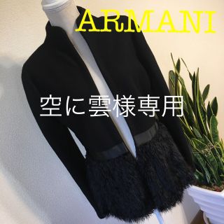 エンポリオアルマーニ(Emporio Armani)のエンポリオアルマーニ　デザインロングジャケット　ワンサイズ(ノーカラージャケット)