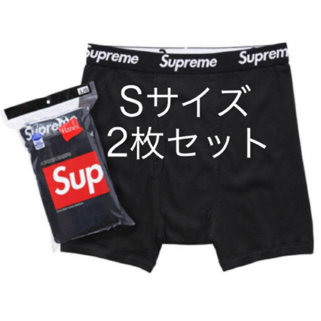 Supreme®/Hanes® Boxer Brief