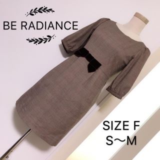 ビーラディエンス(BE RADIANCE)のBE RADIANCE ワンピース(ひざ丈ワンピース)