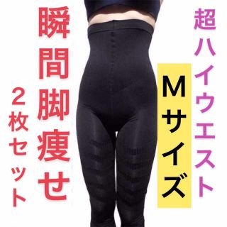 【M】2枚セット！ 超ハイウエスト 加圧 ダイエットスパッツ レギンス 美脚美尻(エクササイズ用品)