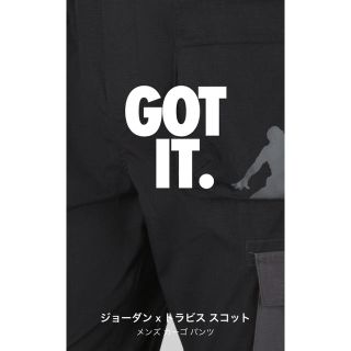 ナイキ(NIKE)のtravis scott nike crgo pant(ワークパンツ/カーゴパンツ)