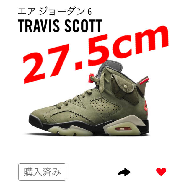 エアジョーダン6 TRAVIS SCOTTスニーカー