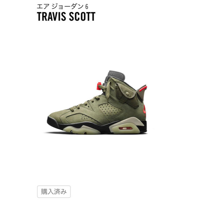 NIKE AIR JORDAN6 TRAVIS SCOTTスニーカー