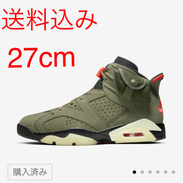 ⭐早い者勝ち⭐NIKE AIR JORDAN 1 OG TRAVIS SCOTT pn-timikakota.go.id