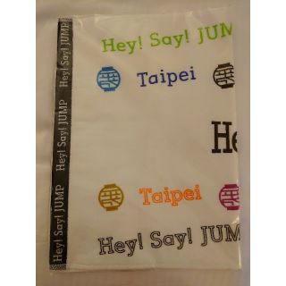 ヘイセイジャンプ(Hey! Say! JUMP)のHey!Say!JUMP タオル 台湾(アイドルグッズ)