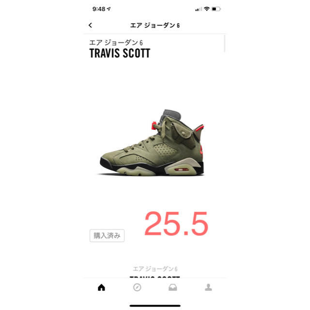 nike airjordan 6 x travis エアジョーダン6