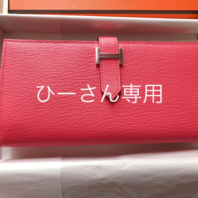 Hermes(エルメス)の【ひーさん専用】☆エルメス ベアンスフレ 長財布 新色 ローズリップスティック レディースのファッション小物(財布)の商品写真