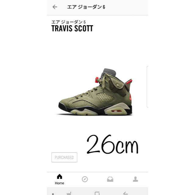 エアジョーダン6 / Travis scott jordan 6