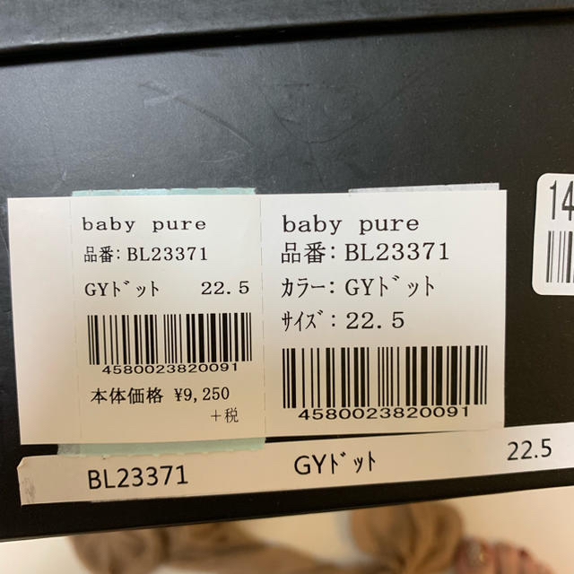 EVOL(イーボル)の定価¥10,175全サイズ完売商品！秋冬春【EVOL】BABYPURE♡ レディースの靴/シューズ(ハイヒール/パンプス)の商品写真