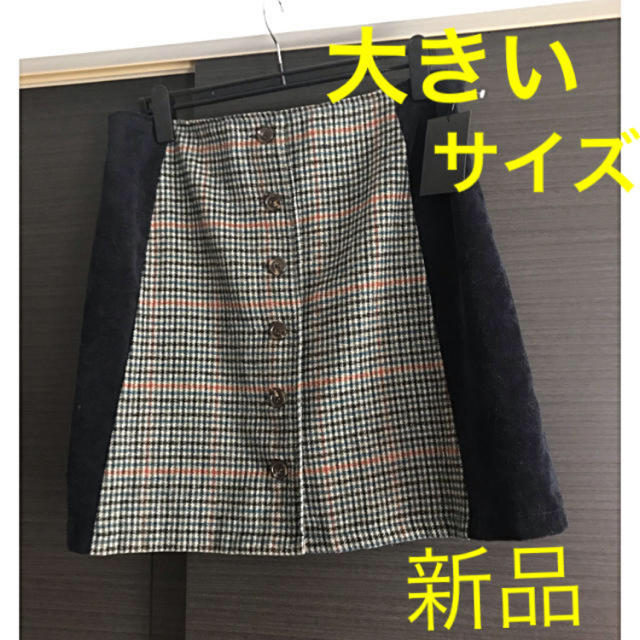 ギンガムチェック ★スカート レディースのスカート(ミニスカート)の商品写真
