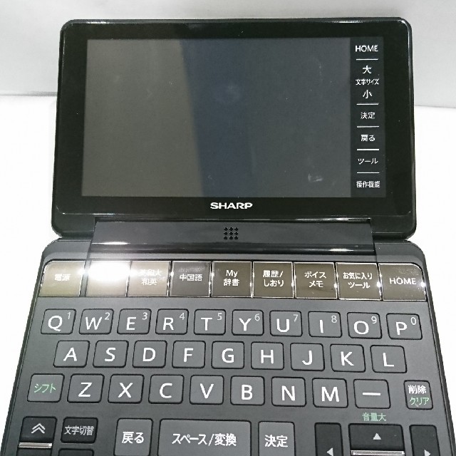 電子辞書 シャープ pw-sb1-b - 電子ブックリーダー