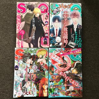 らいあい様専用　ジャンプSQ 2019 4.57.8月号(漫画雑誌)