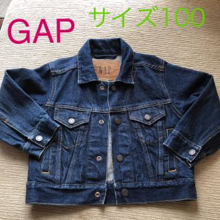 ギャップキッズ(GAP Kids)のGAP Gジャン デニムジャケット 100(ジャケット/上着)