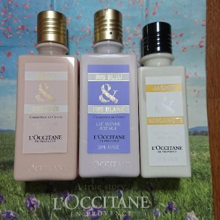 ロクシタン(L'OCCITANE)のロクシタン アンパサングラース シリーズ ３種類セット 新品(ボディローション/ミルク)