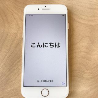 アップル(Apple)のiPhone7(スマートフォン本体)