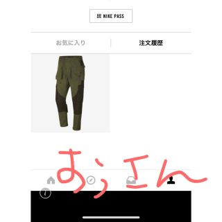 ナイキ(NIKE)の値下げ！トラビススコット×ジョーダンブランド　カーゴパンツ(ワークパンツ/カーゴパンツ)