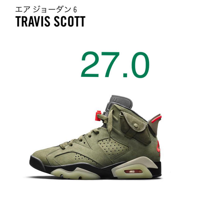 NIKE AIRJORDAN6 Travis Scott トラヴィススコット靴/シューズ