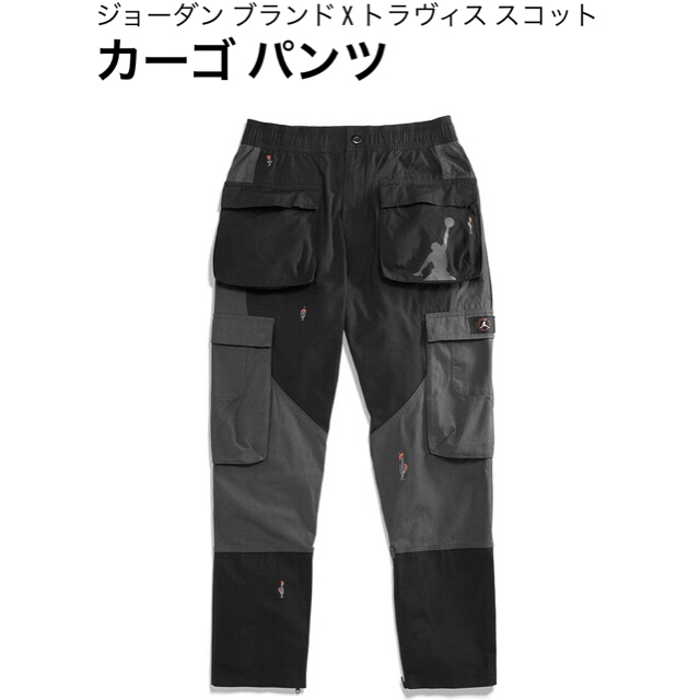 M Nike x Travis Scott Cargo Pants 黒 国内正規