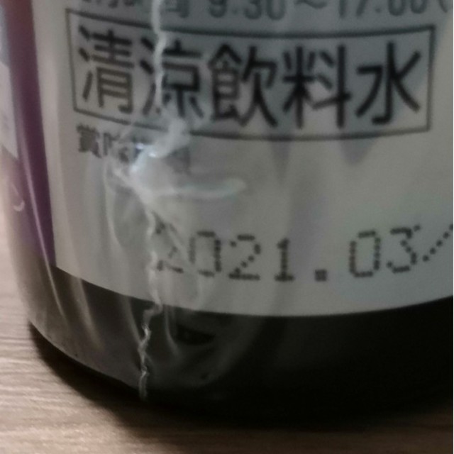 SHISEIDO (資生堂)(シセイドウ)の資生堂　ザコラーゲンW　3本セット 食品/飲料/酒の健康食品(コラーゲン)の商品写真