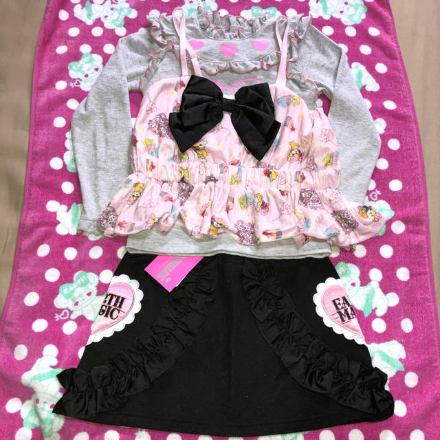 アースマジック♡3点セット www.yallah-web.com