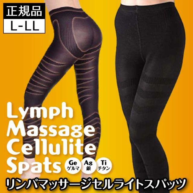 ★White★様専用【ダイエットスパッツ】L-LL2枚・M1枚 レディースのレッグウェア(レギンス/スパッツ)の商品写真