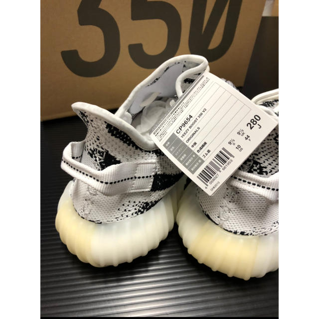 adidas(アディダス)のアディダス イージーブースト 350 V2 ゼブラ Zebra CP9654 メンズの靴/シューズ(スニーカー)の商品写真