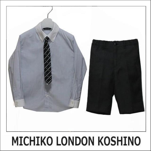 MICHIKO LONDON(ミチコロンドン)の【130cm　グレー】男児　ジャケット　パンツ　シャツ　ネクタイ　6点セット キッズ/ベビー/マタニティのキッズ服男の子用(90cm~)(ドレス/フォーマル)の商品写真