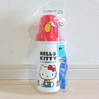 ハローキティ(ハローキティ)の一点限り❗ ハローキティ 新品 直のみスポーツボトル プラボトル 480ml(水筒)