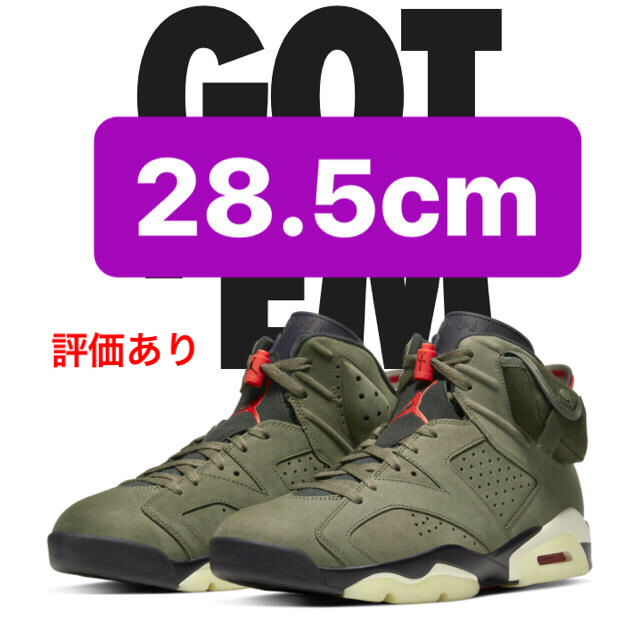 AIR JORDAN 6 RETRO SP OLIVE