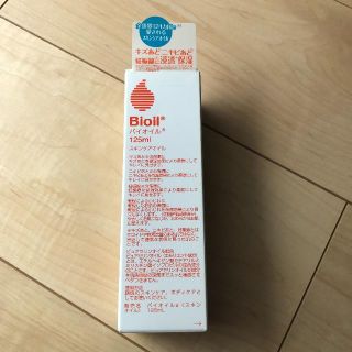 コバヤシセイヤク(小林製薬)のバイオイル125ml(その他)