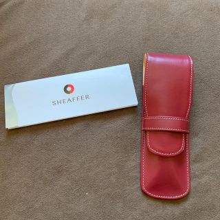 シェーファー(SHEAFFER)のSHEAFFER  ペンケース(ペン/マーカー)