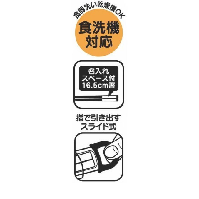 ポケモン(ポケモン)のポケモン サンムーン 新品 スライド式ハシ箱セット 箸入り  インテリア/住まい/日用品のキッチン/食器(弁当用品)の商品写真