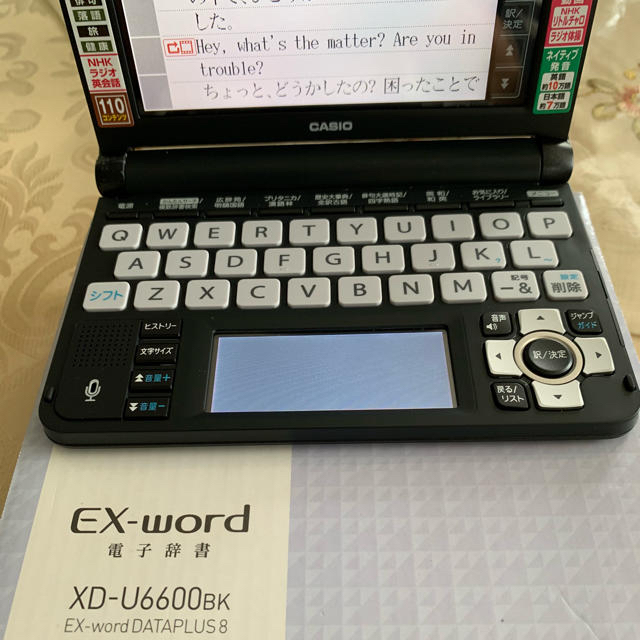 電子辞書 CASIO EX-word EX-U6600 ケース付き