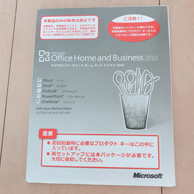Microsoft  Office