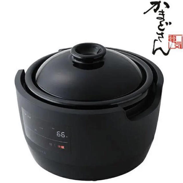 新品未開封 長谷園×siroca 全自動炊飯土鍋 かまどさん電気 SR-E111