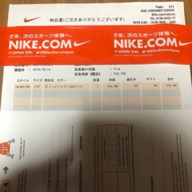 NIKE(ナイキ)のNIKE travis scott 23.5 レディースの靴/シューズ(スニーカー)の商品写真