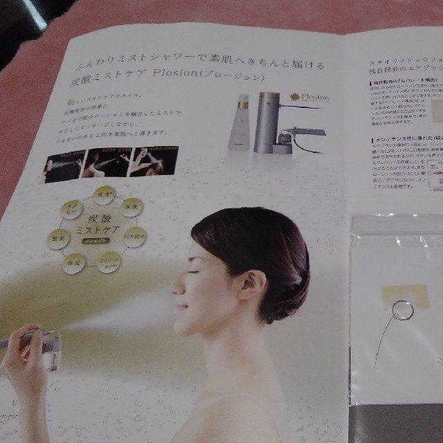 炭酸ミストケア　美容機器 スマホ/家電/カメラの美容/健康(フェイスケア/美顔器)の商品写真