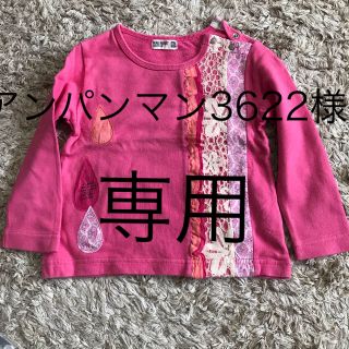 ラグマート(RAG MART)のラグマート ☆95ピンク系長袖シャツ(Tシャツ/カットソー)