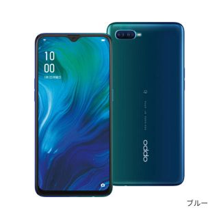 アンドロイド(ANDROID)のOPPO Reno A 128GB ブルー SIMフリー(スマートフォン本体)