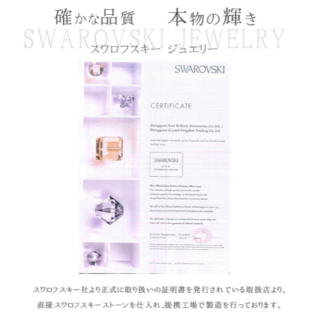 SWAROVSKI(スワロフスキー)の✨定価6380円✨★SWAROVSKI★クロスライン ピンクゴールド  リング レディースのアクセサリー(リング(指輪))の商品写真