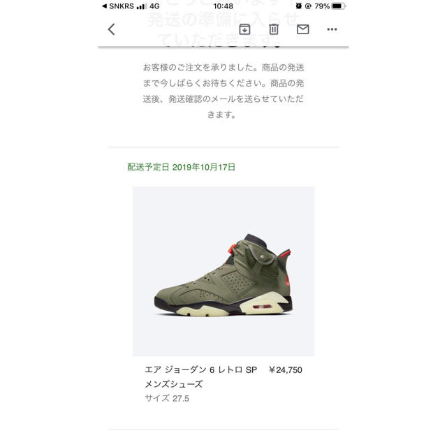 AIR JORDAN 6 TRAVIS SCOTT 27.5