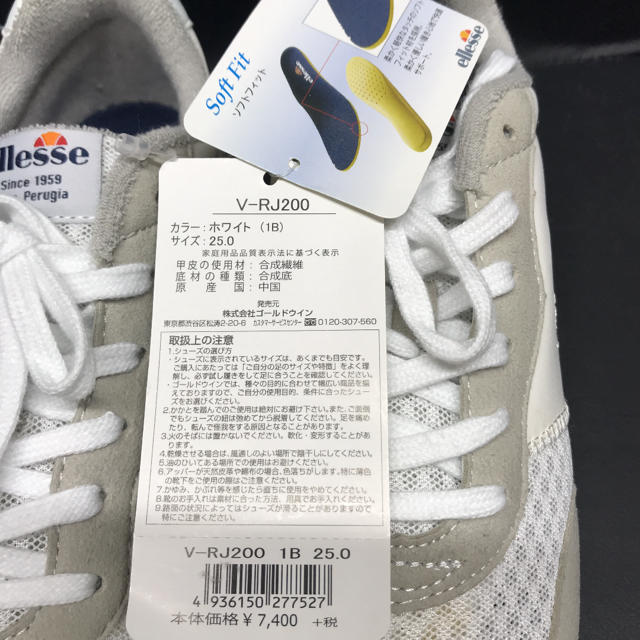 ellesse(エレッセ)の訳あり 新品 エレッセ ランニングシューズ レディースの靴/シューズ(スニーカー)の商品写真