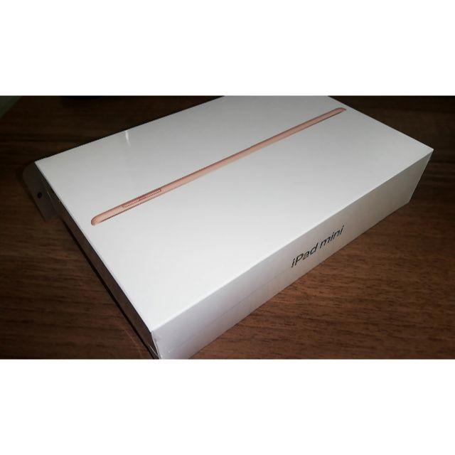 iPad(アイパッド)の新品未開封 iPad mini5 本体64GB Wi-Fiモデル ゴールド スマホ/家電/カメラのPC/タブレット(タブレット)の商品写真