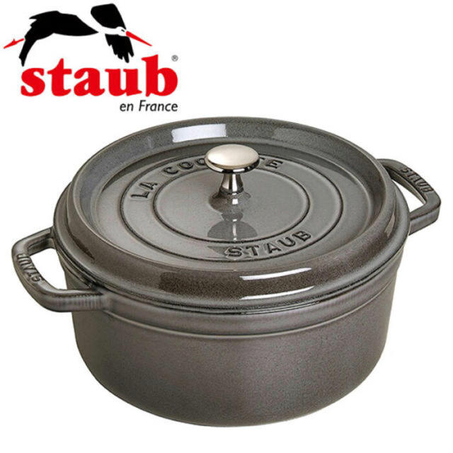 STAUB ココットラウンド 18センチstaub